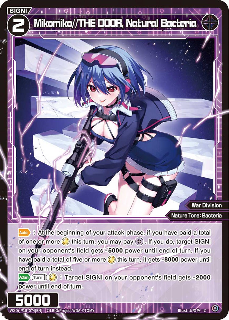 CardList｜WIXOSS-ウィクロス- | TOMY Company, Ltd.